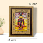 Premanand ji Maharaj  Radha Naam Spiritual Wall Décor