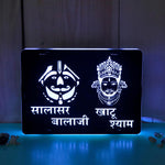 Khatu Shyam Ji Wooden Multi LED Light Frame | Love Craft Gifts