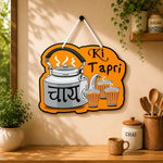 Chai Ki Tapri Wall Hanging 8x12" | Quirky Indian Tea Kitchen Decor | Love Craft Gifts™