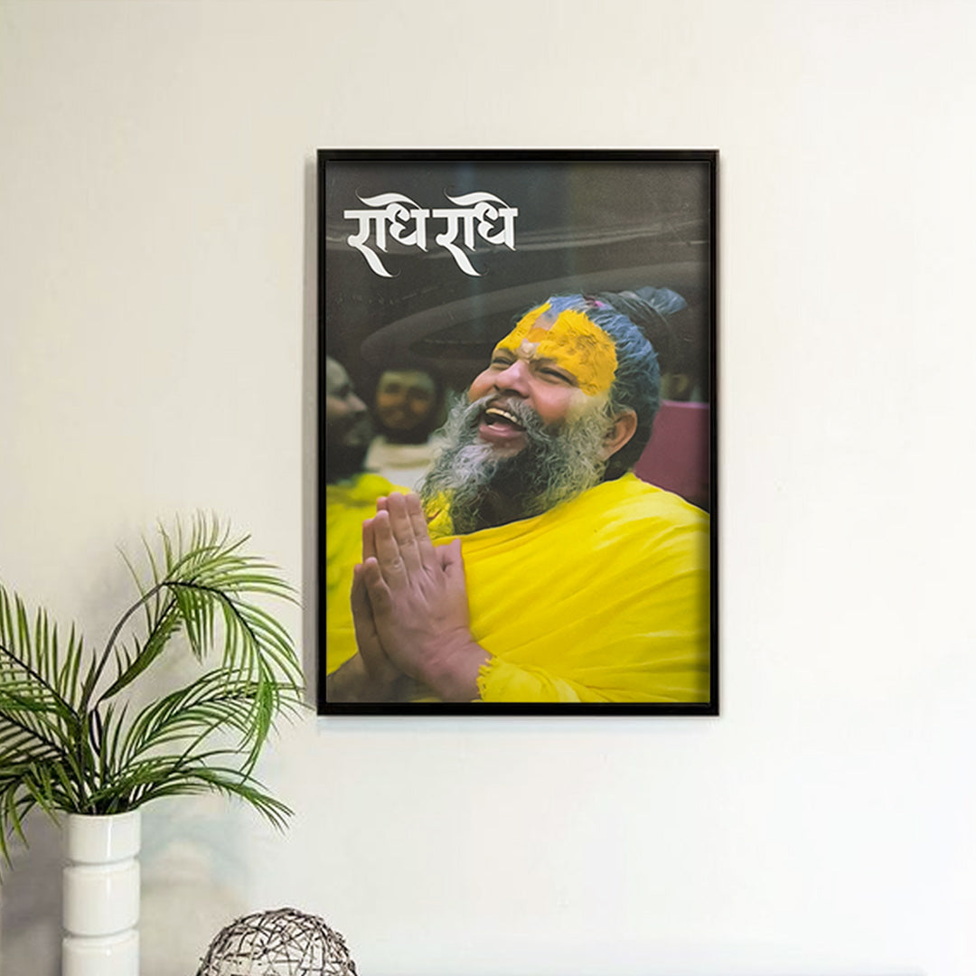Premanand Maharaj Ji Framed Wall Poster – 8x12 Inch Devotional Photo Frame | Love Craft Gifts