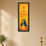 Lord Shiva Om Namah Shivaya Wall Frame 6x18" | Mahadev Spiritual Decor