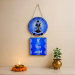 Lord Shiva Dual Wooden Wall Hanging – Shri Shivaya Namastubhyam | Meditating Mahadev Spiritual Wall Décor | Love Craft Gifts