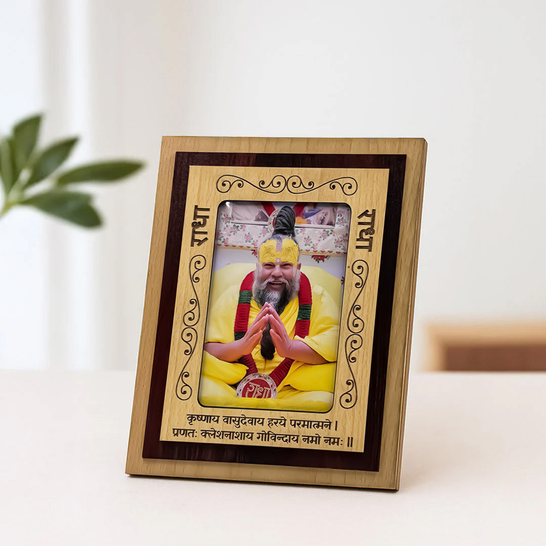 Premanand Ji Maharaj – Radha Naam Spiritual Wall Décor | Love Craft Gifts
