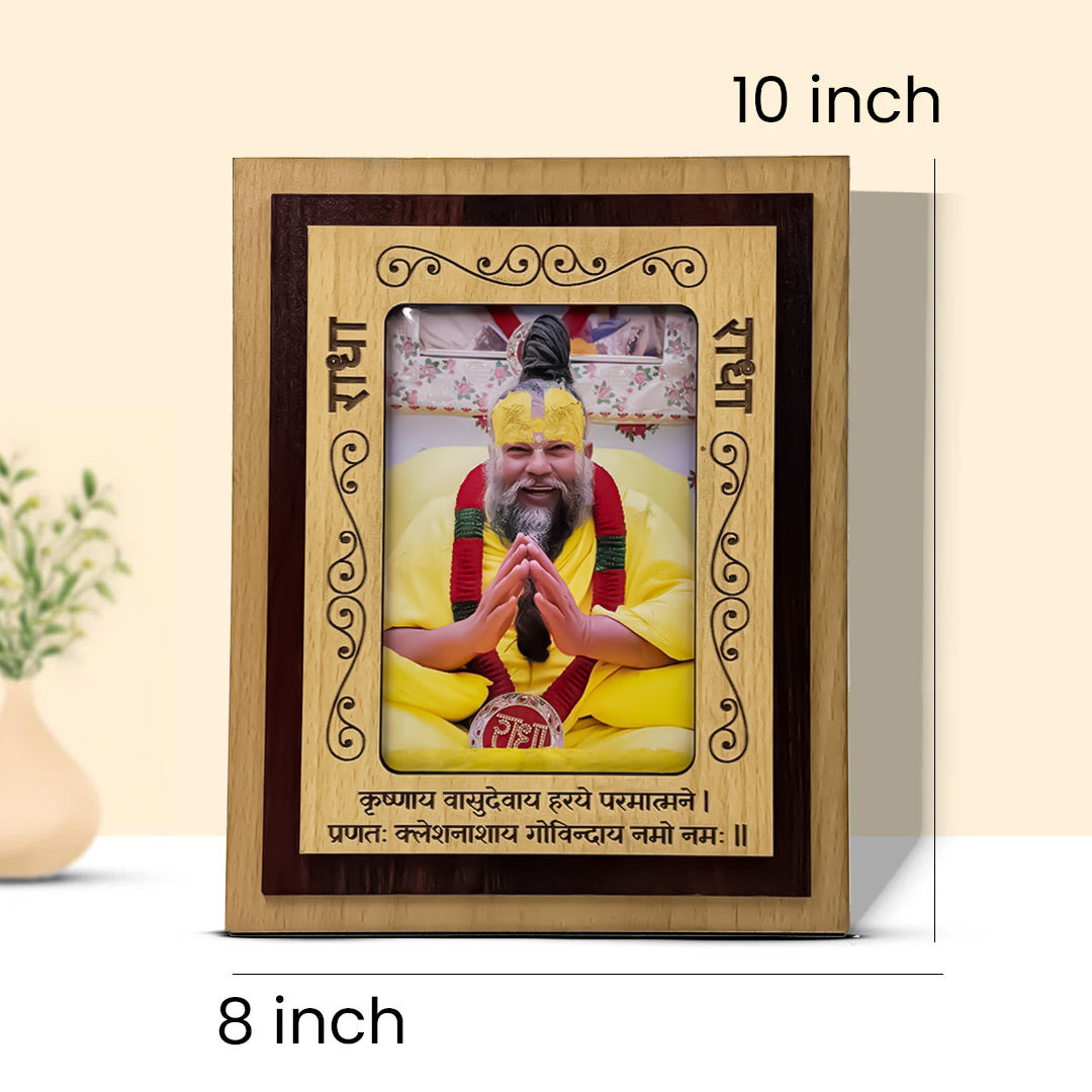 Premanand Ji Maharaj – Radha Naam Spiritual Wall Décor | Love Craft Gifts