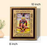 Premanand Ji Maharaj – Radha Naam Spiritual Wall Décor | Love Craft Gifts