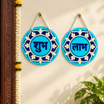 Shubh Labh Decorative Door Hanging Set of 2 6x6" | Diwali Entrance Decor | Love Craft Gifts™