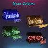 Shree Radha Customized Neon Name Light Frames