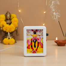 Premanand Maharaj Chanting Box – 9×12 cm