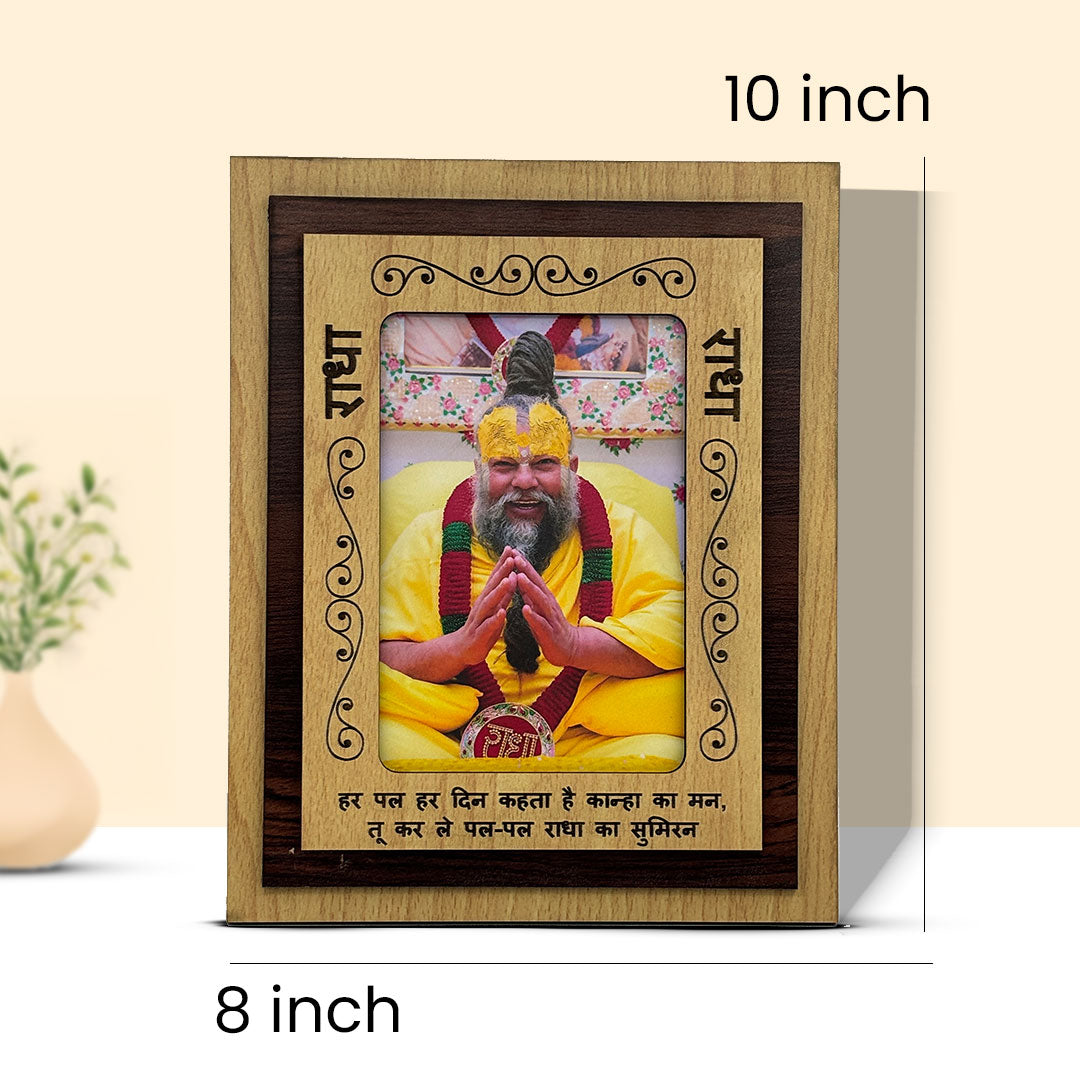 Parmanand Maharaj Ji Radha Naam Spiritual Wall Décor