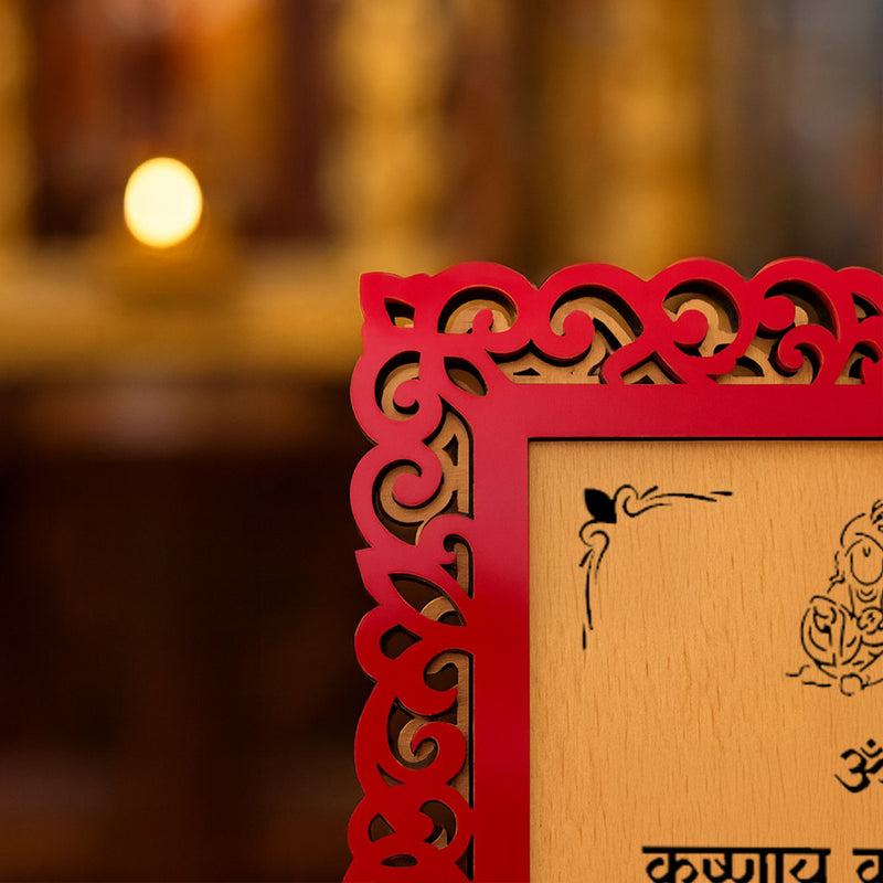 Krishna Sanskrit Mantra Wooden Frame – 8x12"