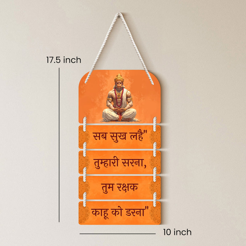 Hanuman Ji Wooden Wall Hanging – 17.5×10"