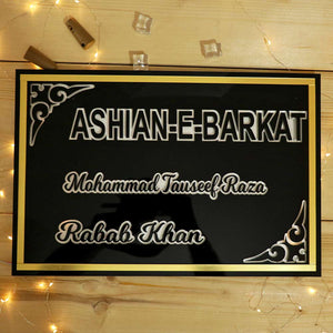Best LED Name Plates For Home
