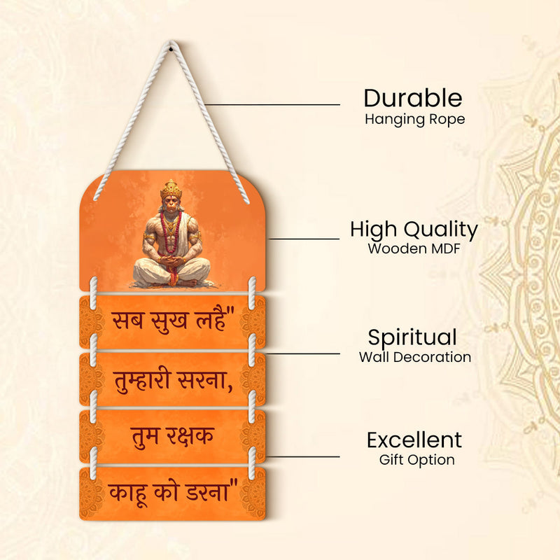 Hanuman Ji Wooden Wall Hanging – 17.5×10"