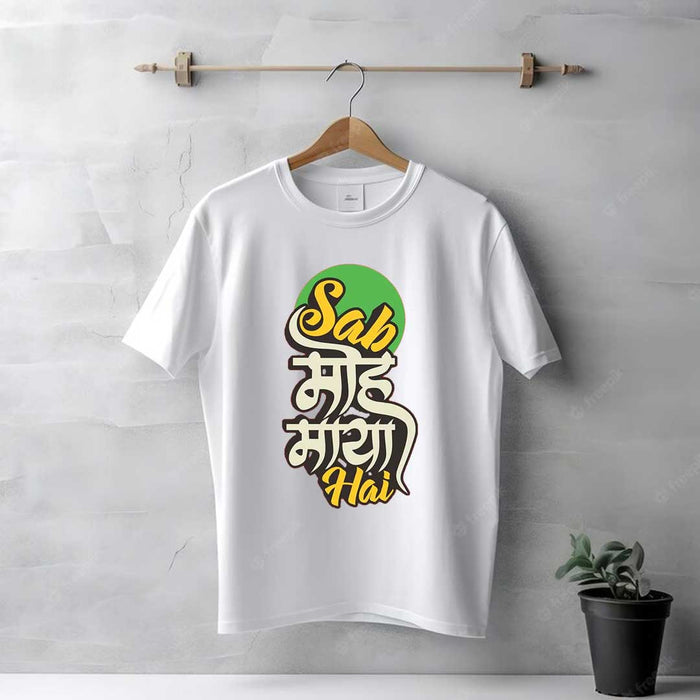 Men's White Sab Moh Maya Hai T-Shirt | Love Craft Gifts