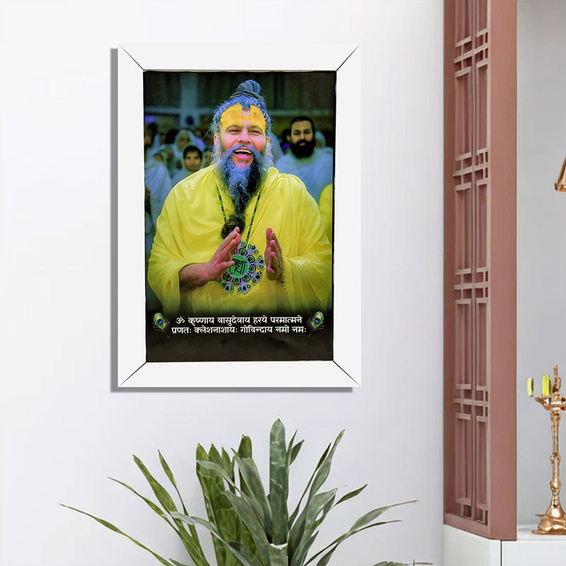 Premanand Ji Maharaj - Radha Naam Spiritual Wall Décor