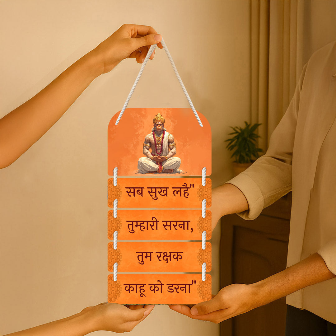 Hanuman Ji Wooden Wall Hanging – 17.5×10"
