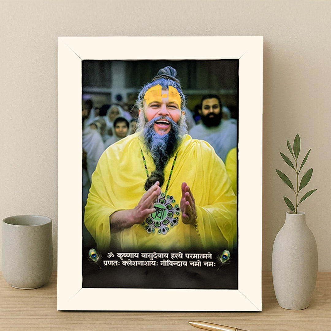 Premanand Ji Maharaj - Radha Naam Spiritual Wall Décor