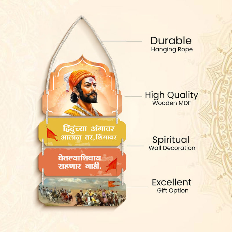 Chhatrapati Shivaji Maharaj Wooden Wall Hanging – 14×8.5"