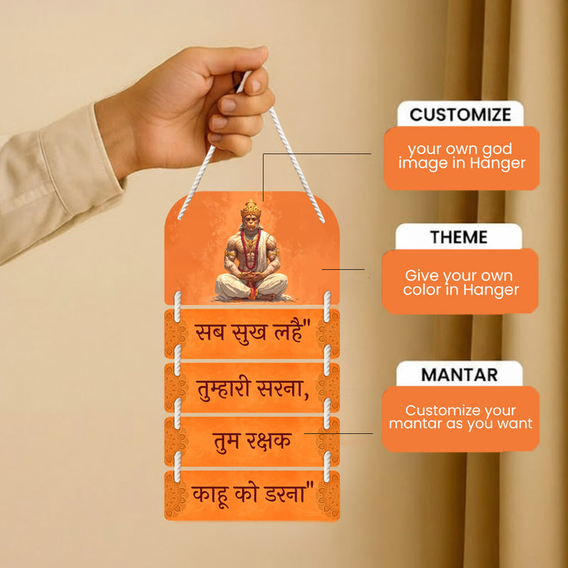 Hanuman Ji Wooden Wall Hanging – 17.5×10"