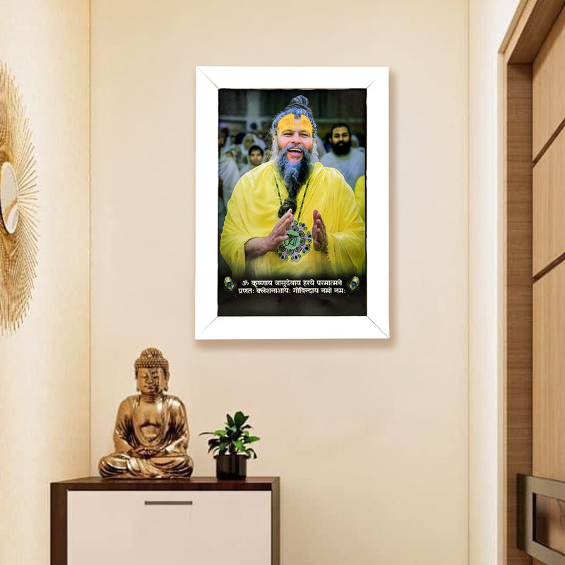 Premanand Ji Maharaj - Radha Naam Spiritual Wall Décor