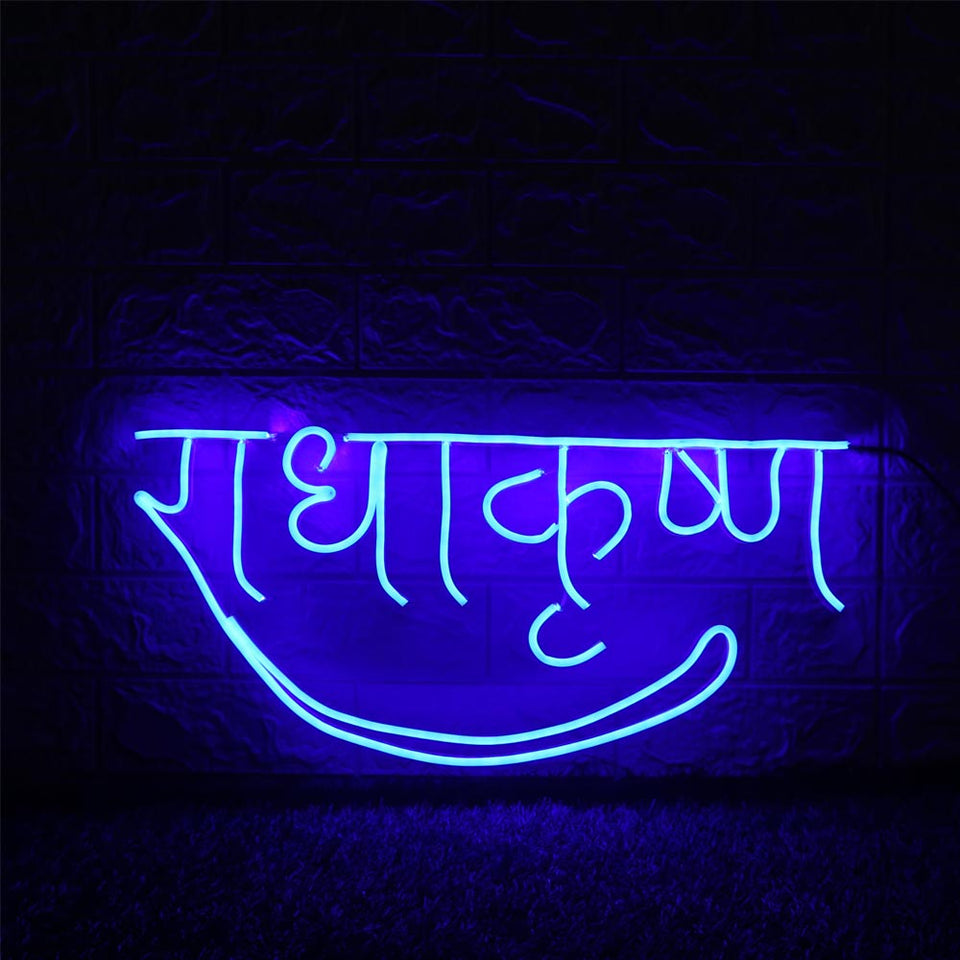 Radha Krishan Customized Neon Light Frame