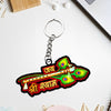 Khatu Shyam Keychain | Love Craft Gifts