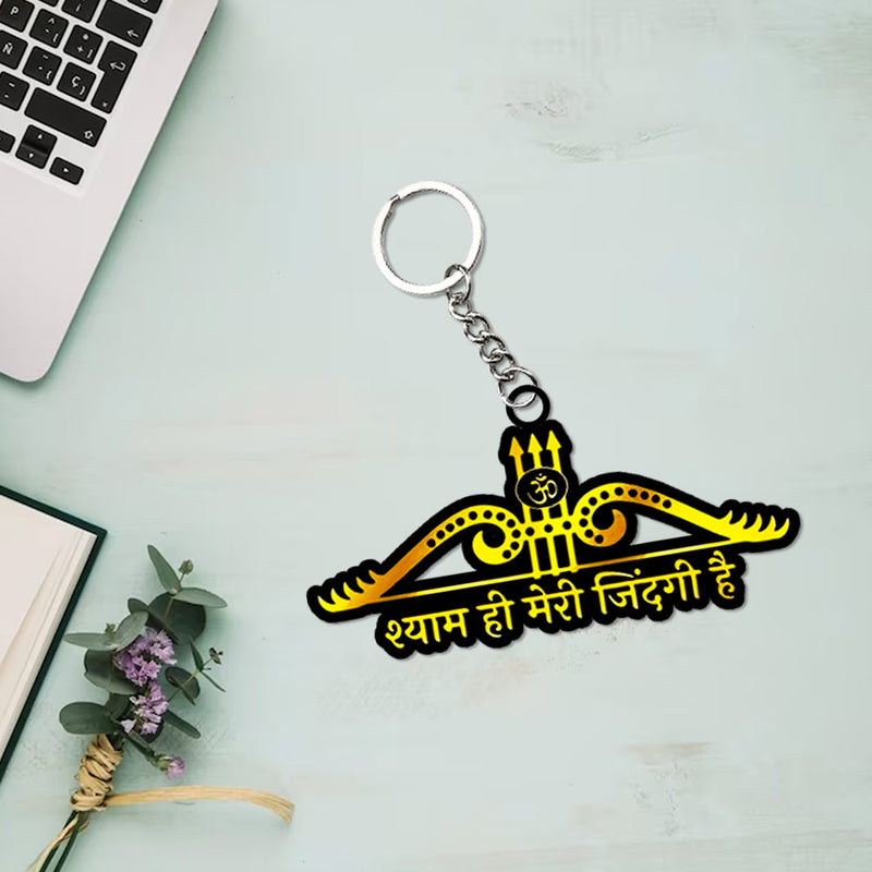 Khatu Shyam Keychain | Love Craft Gifts