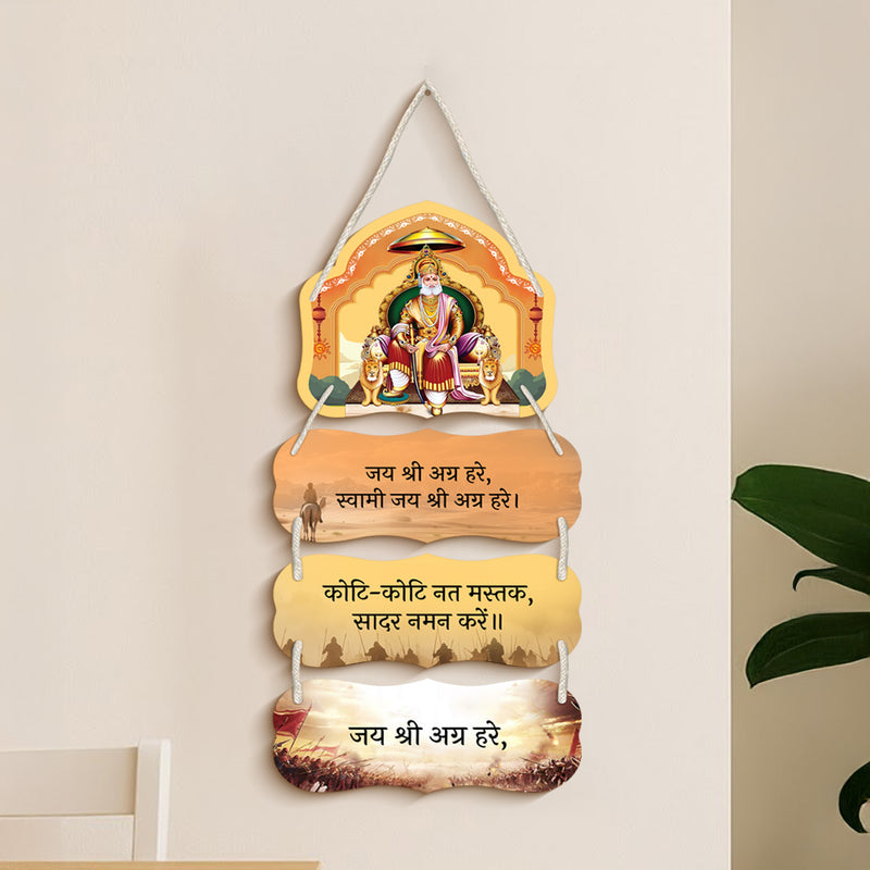 Agrasen Ji Wooden Wall Hanging – 16×8.5" | Love Craft Gifts