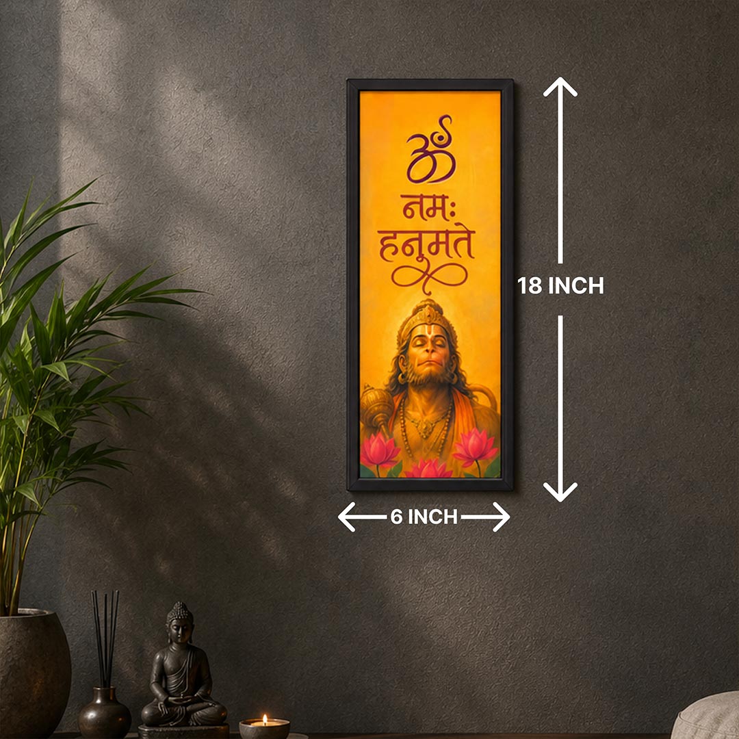 Bajrangbali Devotional Wall Frame 6x18" | Hindu Religious Decor