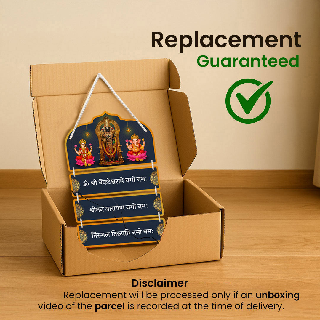 Tirupati Balaji Wooden Wall Hanging | 9×16" | Spiritual MDF Mantra Plaque (Customizable)