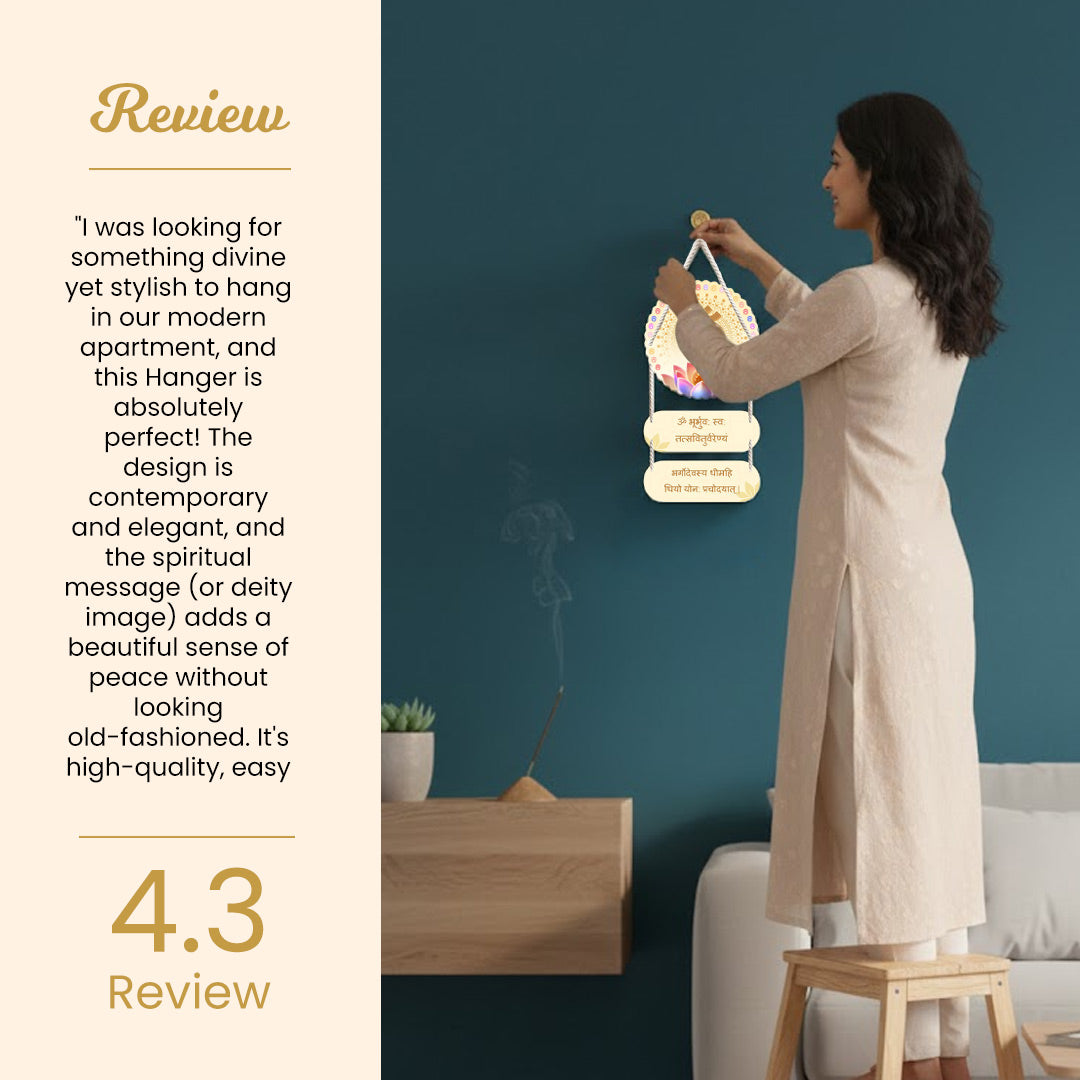 ॐ Gayatri Mantra Wall Hanging (7x12 Inch) – Love Craft Gifts