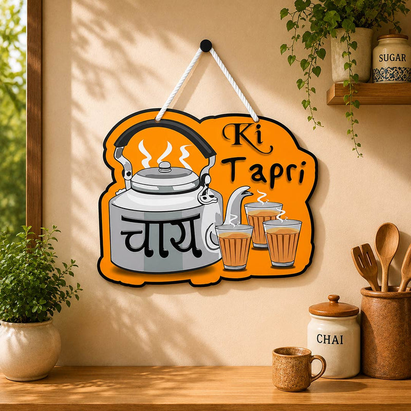 Chai Ki Tapri Wall Hanging 8x12" | Quirky Indian Tea Kitchen Decor | Love Craft Gifts™
