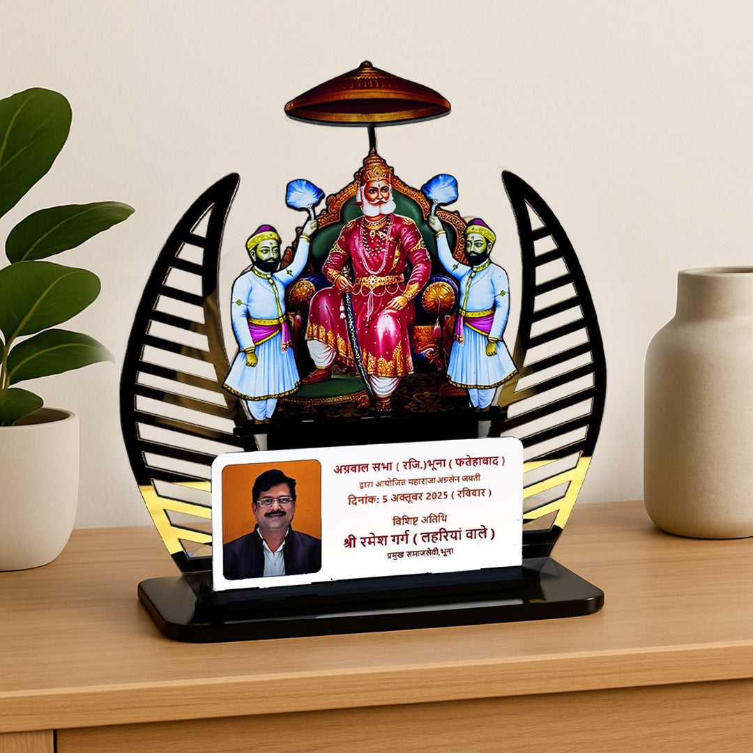 Maharaja Agrasen Personalized Wooden Memento | 13×10×7" | Royal Felicitation Trophy with Custom Name & Photo | Love Craft Gifts