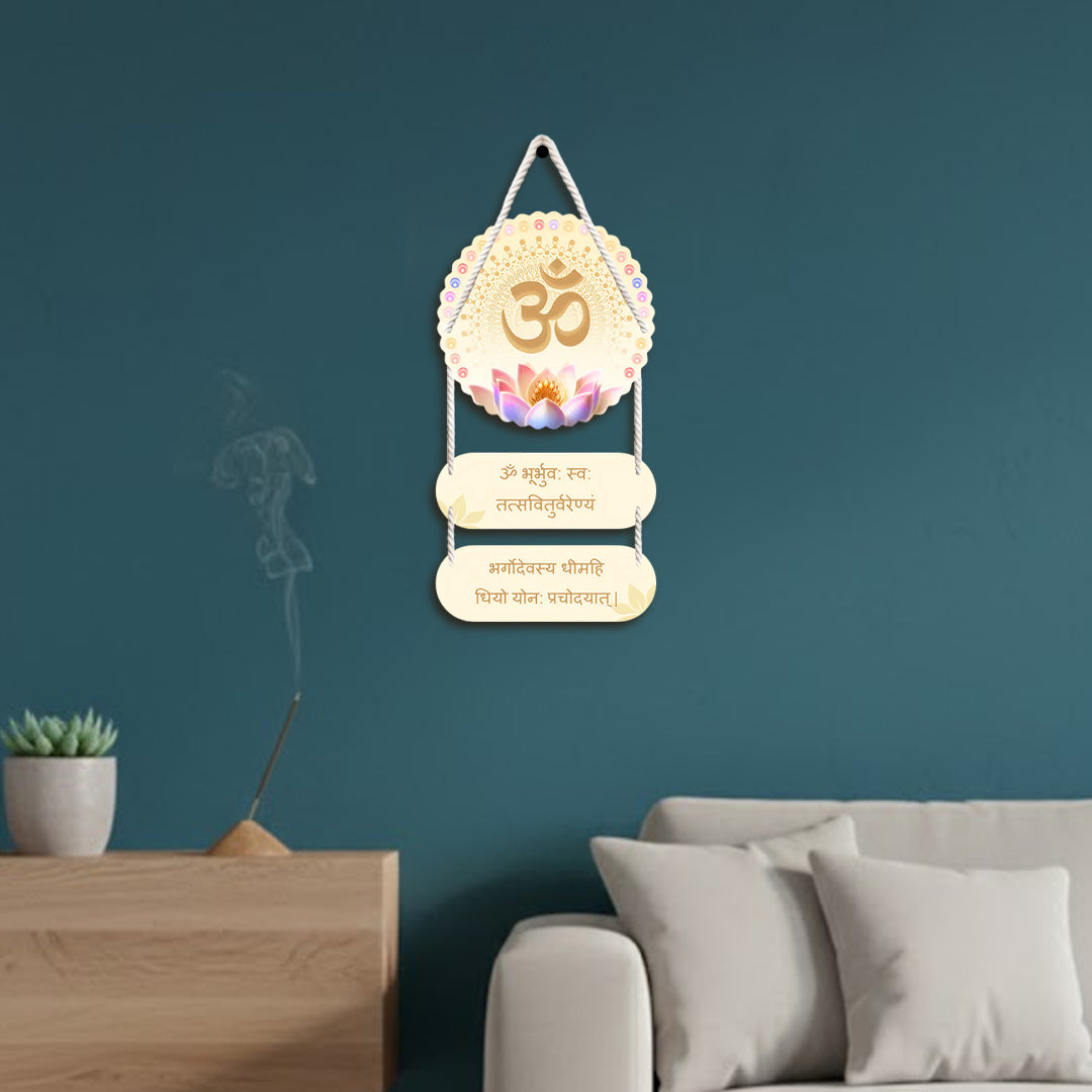 ॐ Gayatri Mantra Wall Hanging (7x12 Inch) – Love Craft Gifts