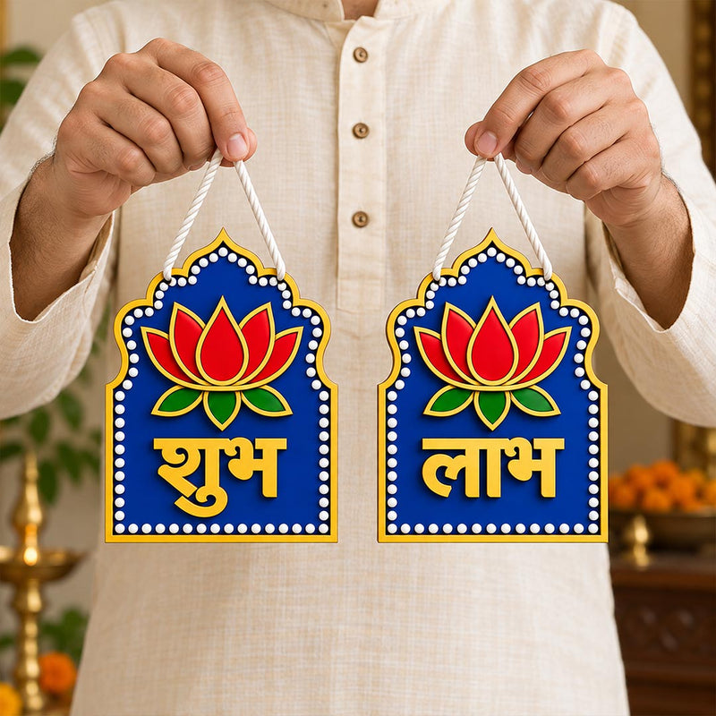 Decorative Shubh Labh Wall Hanging Set with Lotus & Blue Arch Design | Love Craft Gifts™