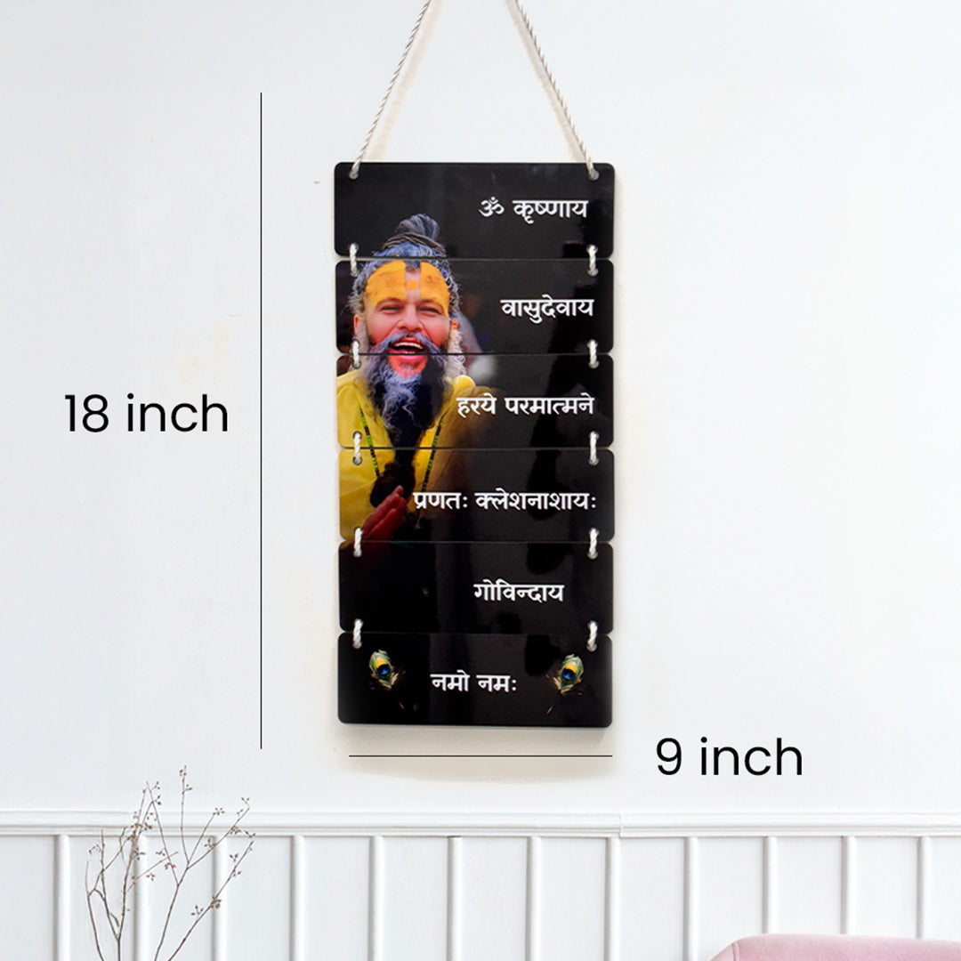 Parmanand Maharaj Wall Hanging Wooden Plaque – Sanskrit Mantra Décor | Love Craft Gifts
