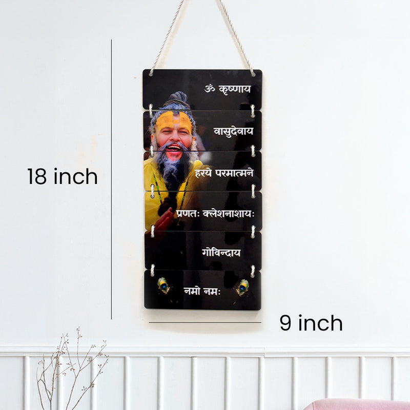 Parmanand Maharaj Wall Hanging Wooden Plaque – Sanskrit Mantra Décor | Love Craft Gifts