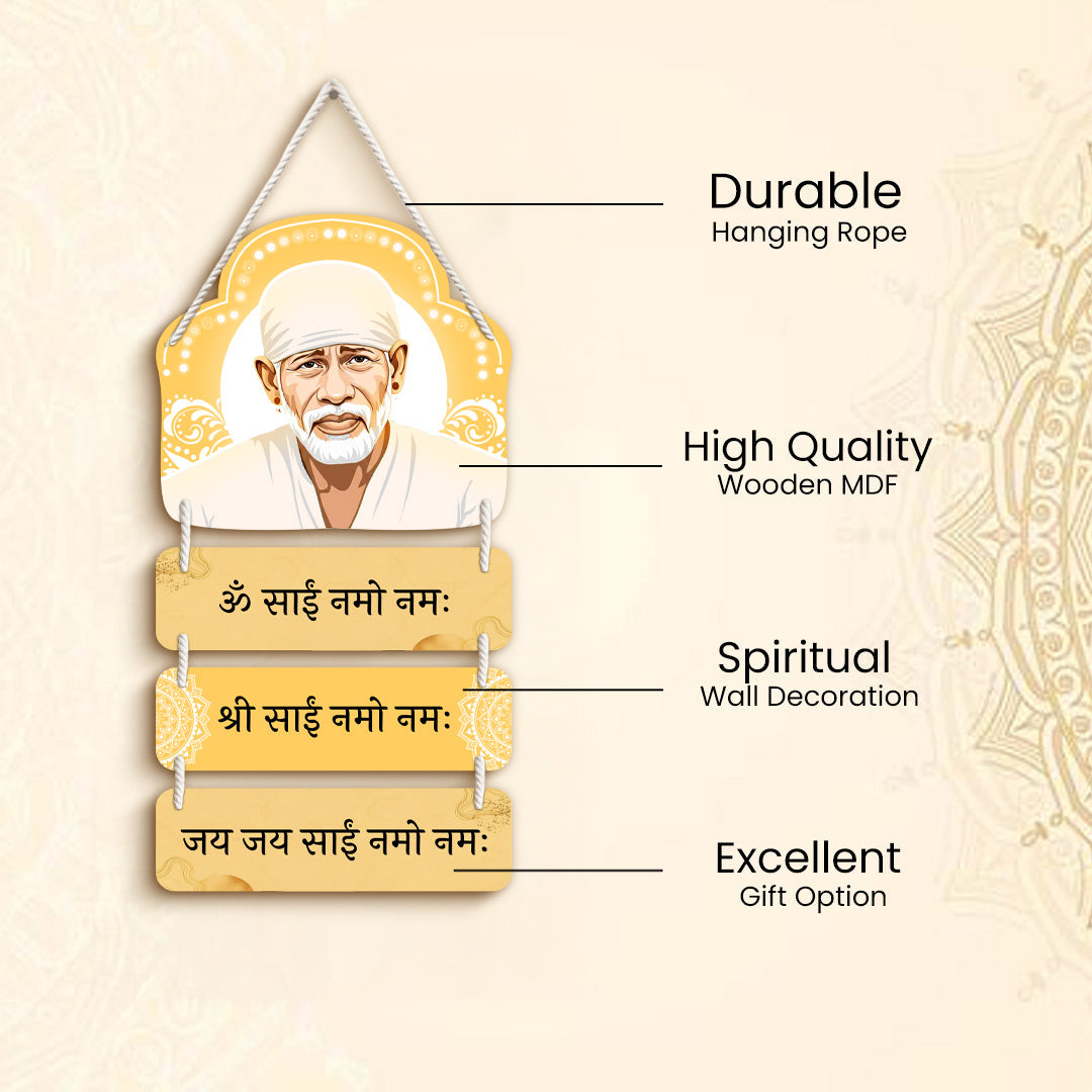 Sai Baba Wooden Wall Hanging | Om Sai Namo Namah Mantra | 9×14 inch | Spiritual MDF Wall Décor – Love Craft Gifts