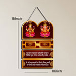 Shubh Labh Lakshmi–Ganesh Wall Hanging | 10×15 inch Premium Door/Wall Decor