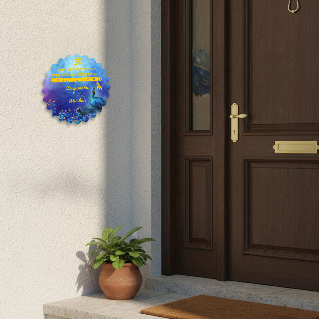 Personalized Krishna Name Plate | Love Craft Gifts