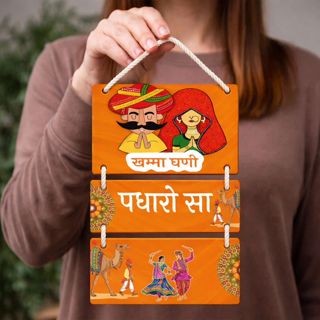 Rajasthani Khama Ghani Padharo Sa Wall Hanging – Traditional Wooden Hanging Décor (14×9 Inch) | Love Craft Gifts