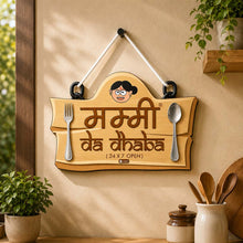 Mummy Ke Dhaba Wooden Wall Hanging 7x10" | Home & Restaurant Decorative Sign | Love Craft Gifts™
