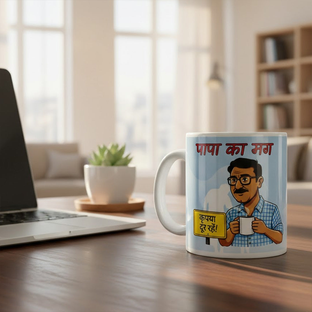Papa Ka Mood Funny Coffee Mug – 250 ml | Love Craft Gifts