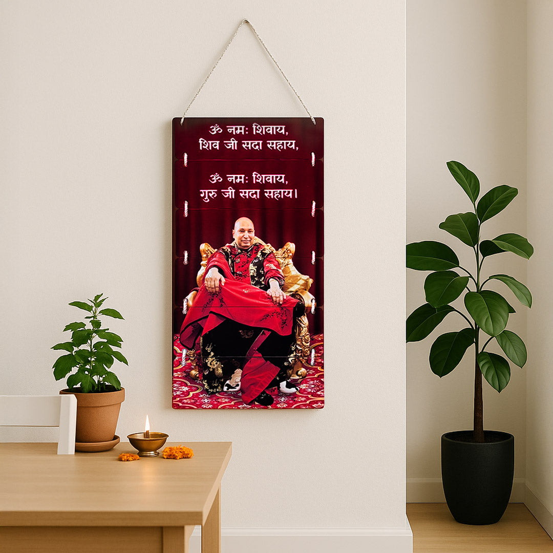 Guruji (Nirmal Singh Maharaj) Om Namah Shivay Mantra Spiritual Wooden Wall Hanging – 9×18 inch | Divine Wall Décor | Love Craft Gifts