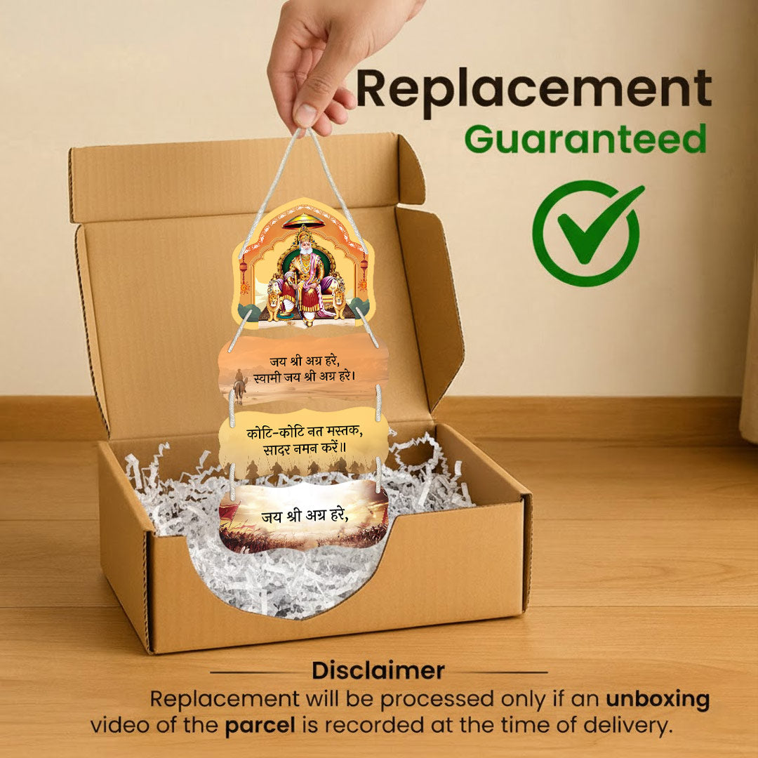 Agrasen Ji Wooden Wall Hanging – 16×8.5" | Love Craft Gifts