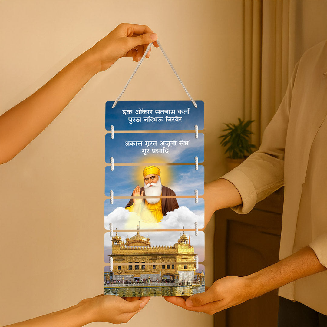 Guru Nanak Dev Ji Wooden Wall Hanging (9×18 inch)| Love Craft Gifts 