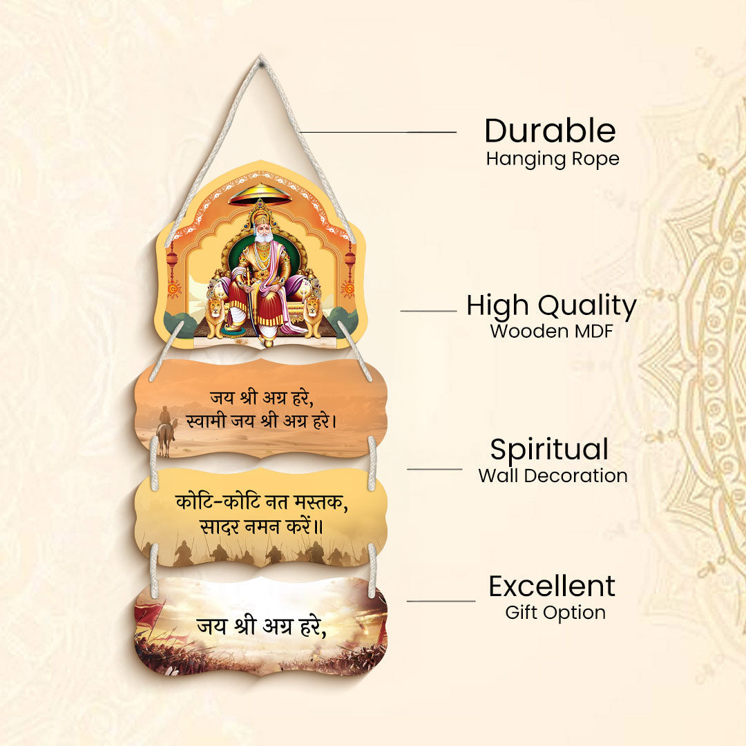 Agrasen Ji Wooden Wall Hanging – 16×8.5" | Love Craft Gifts
