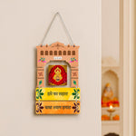 Khatu Shyam Ji Mandir Wooden Wall Hanging – “Hare Ka Sahara Baba Shyam Hamara” | 9×18" | Temple Arch Design Spiritual Wall Décor | Love Craft Gifts