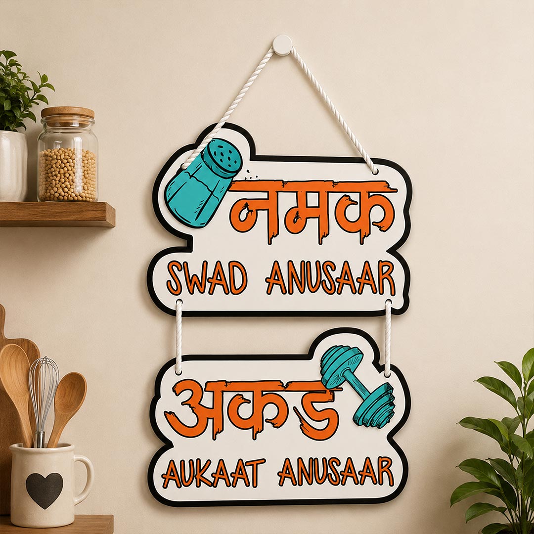 Hindi Kitchen Wall Decor | Namak Swad Anusaar Wooden Hanging | Love Craft Gifts™