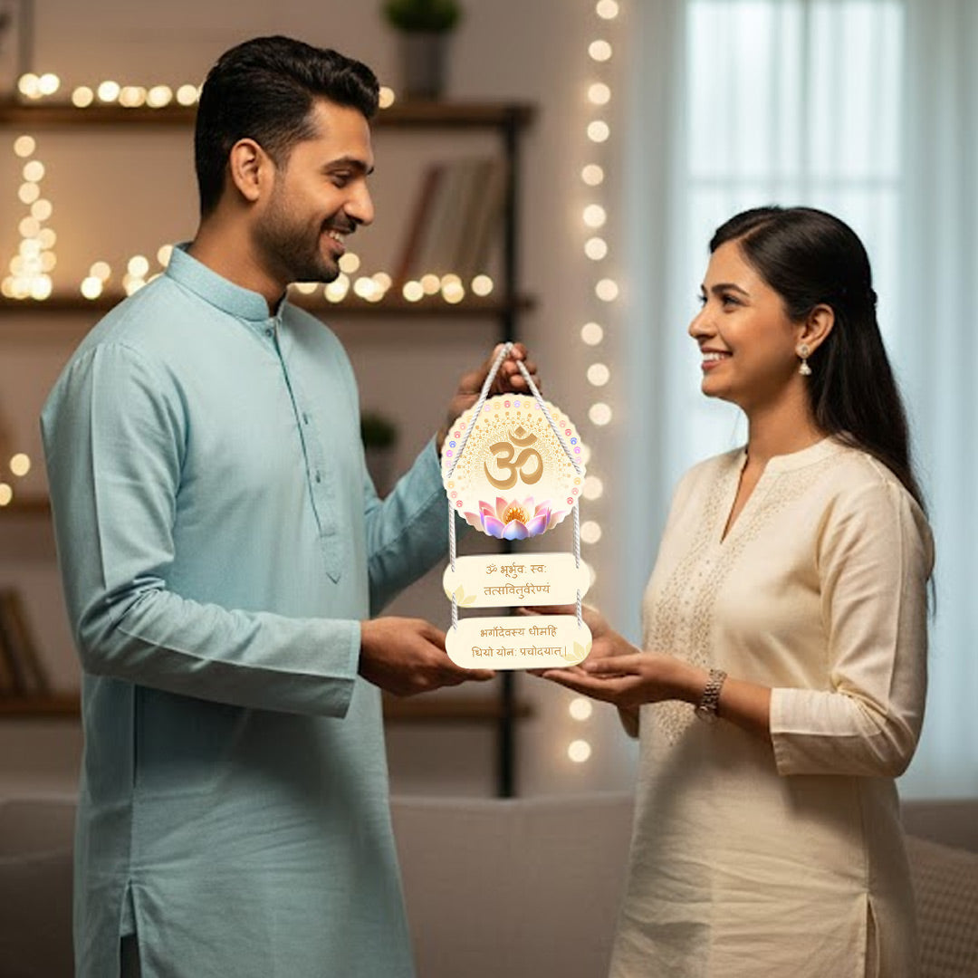 ॐ Gayatri Mantra Wall Hanging (7x12 Inch) – Love Craft Gifts